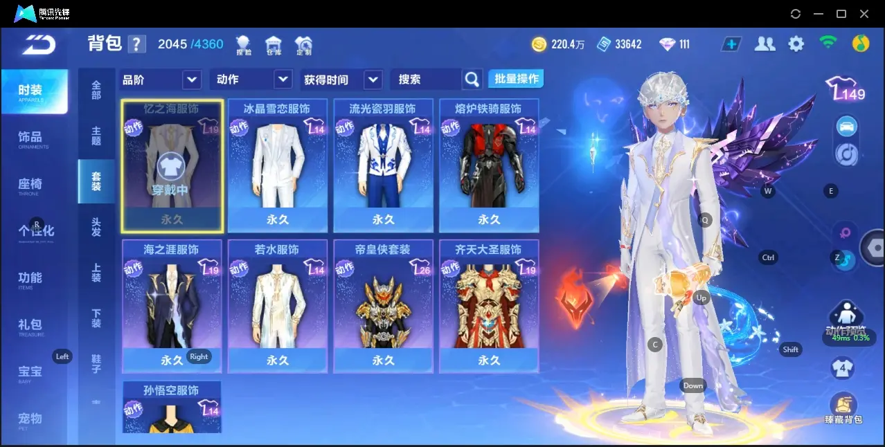 FCSZJY32786QQ飞车手游账号详情图12 FCSZJY32786QQ飞车手游账号详情图12