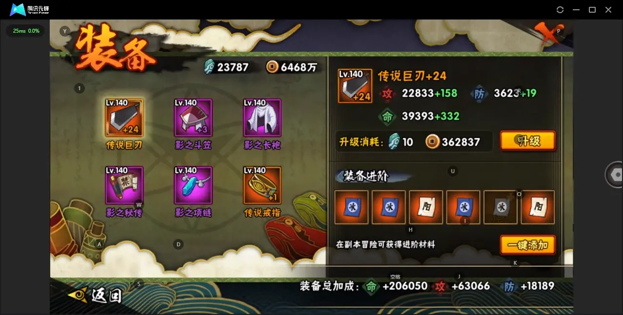 HYZJY312745火影忍者账号详情图21 HYZJY312745火影忍者账号详情图21