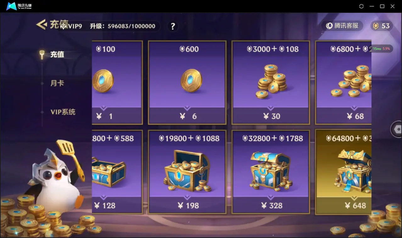 JCCZJY31833金铲铲之战账号详情图8