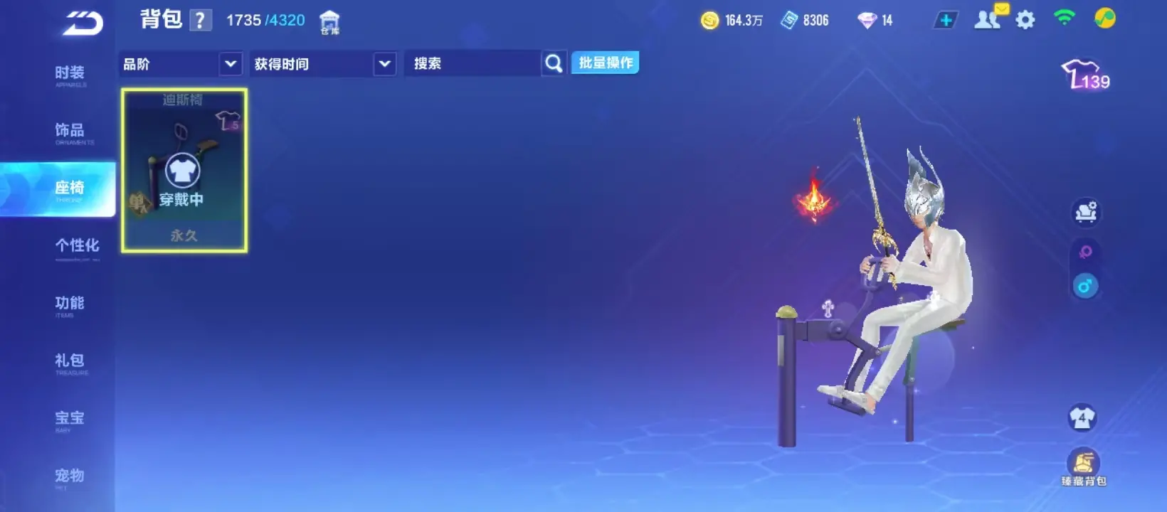 FCSZJY33117QQ飞车手游账号详情图14