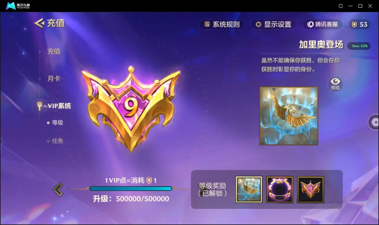 JCCZJY31833金铲铲之战账号详情图9