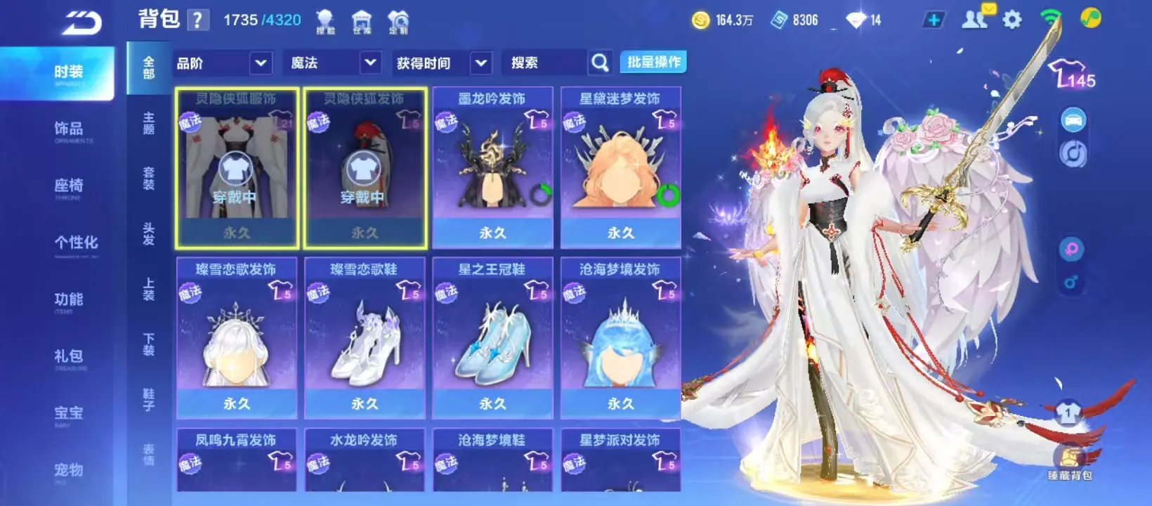 FCSZJY33117QQ飞车手游账号详情图13