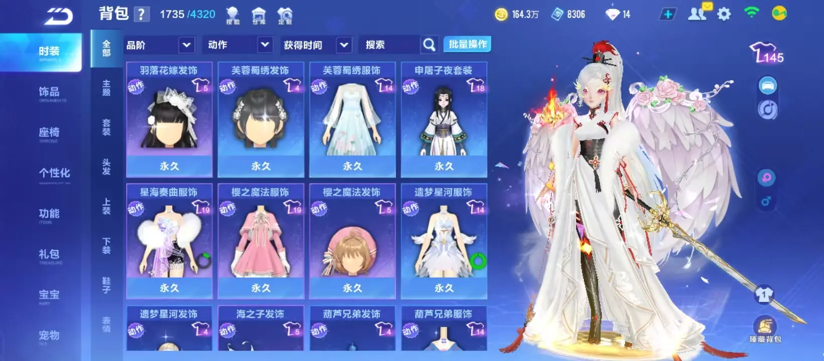 FCSZJY33117QQ飞车手游账号详情图10