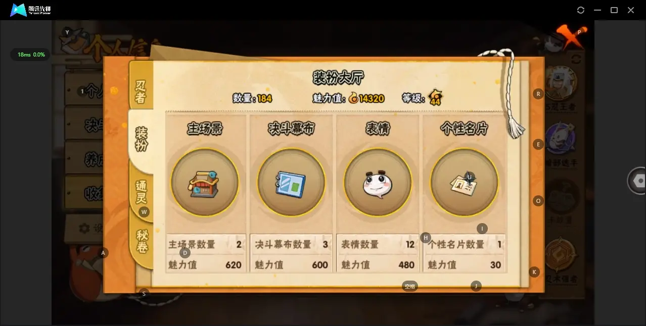 HYZJY312968火影忍者账号详情图10 HYZJY312968火影忍者账号详情图10