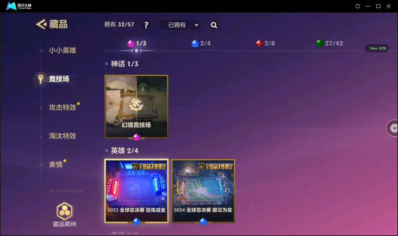 JCCZJY31833金铲铲之战账号详情图6