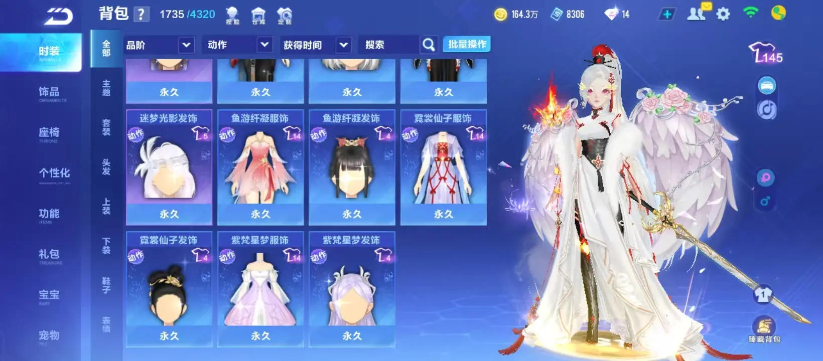 FCSZJY33117QQ飞车手游账号详情图7