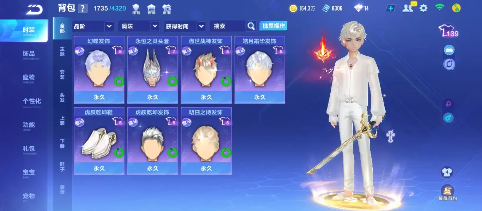 FCSZJY33117QQ飞车手游账号详情图6