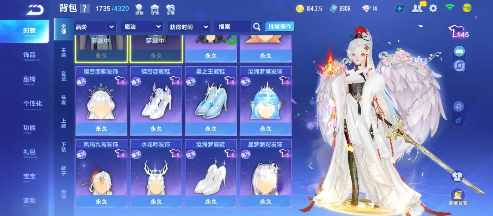 FCSZJY33117QQ飞车手游账号详情图8