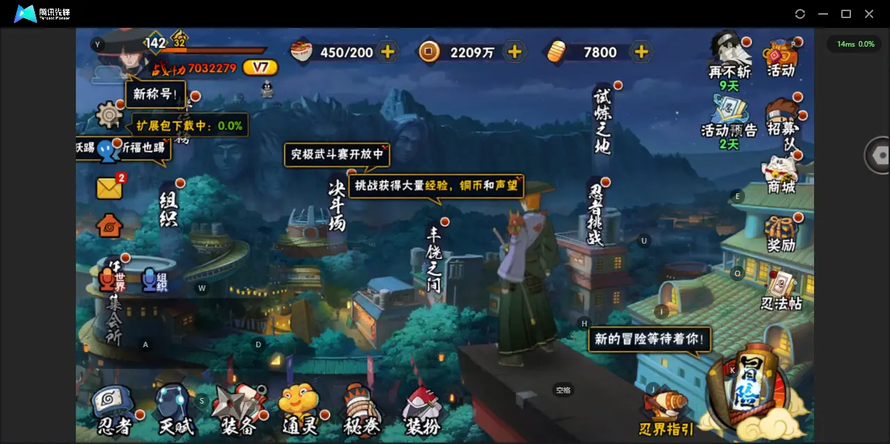 HYZJY313129火影忍者账号详情图3 HYZJY313129火影忍者账号详情图3