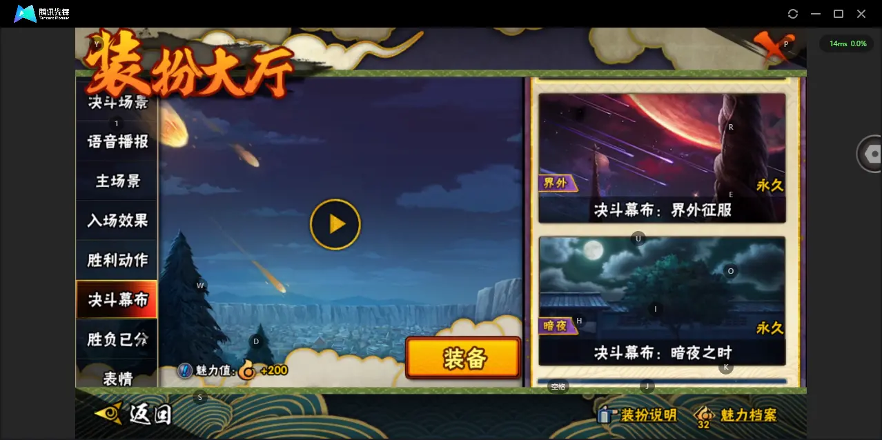 HYZJY313129火影忍者账号详情图26 HYZJY313129火影忍者账号详情图26