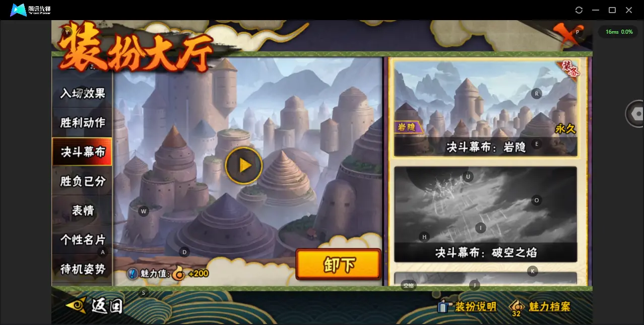 HYZJY313127火影忍者账号详情图21 HYZJY313127火影忍者账号详情图21