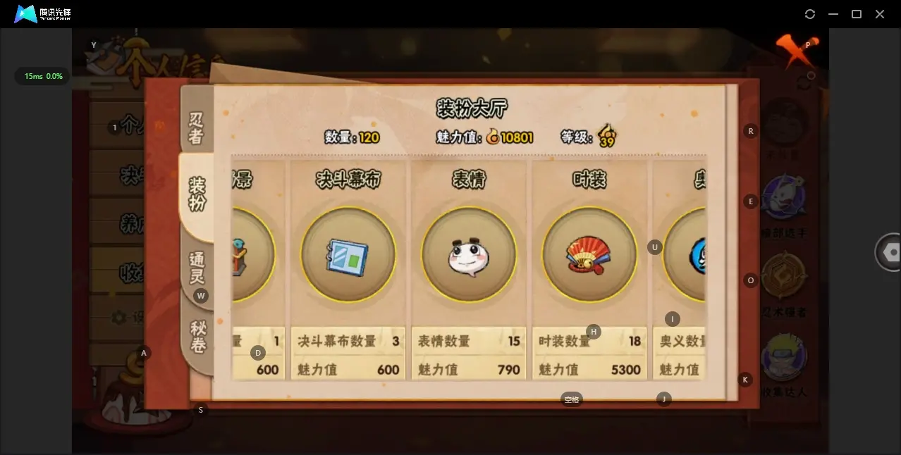HYZJY313128火影忍者账号详情图10 HYZJY313128火影忍者账号详情图10