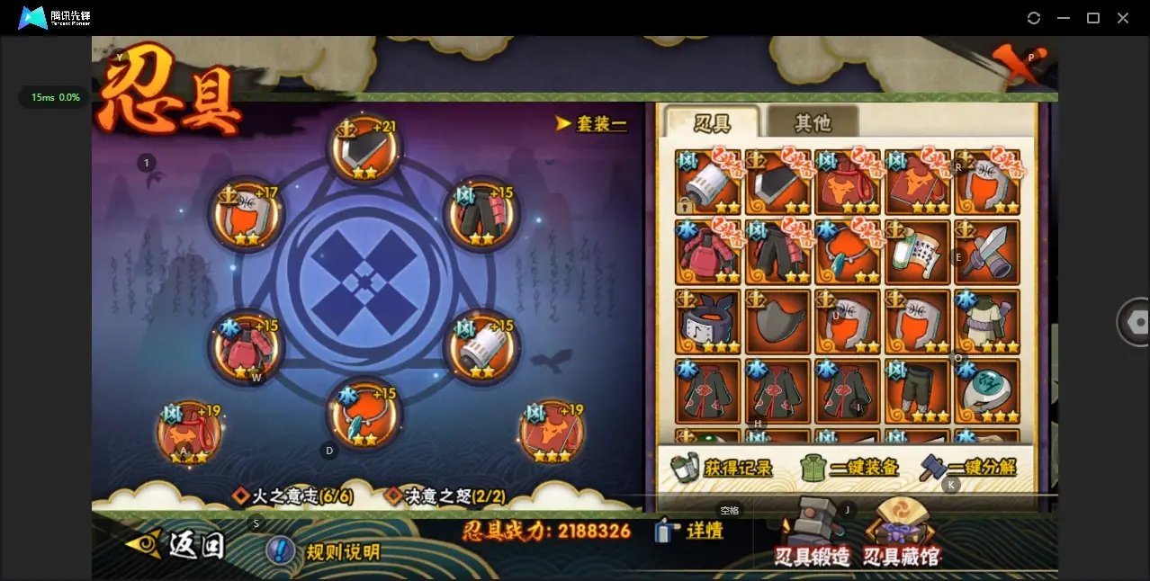 HYZJY313128火影忍者账号详情图15 HYZJY313128火影忍者账号详情图15
