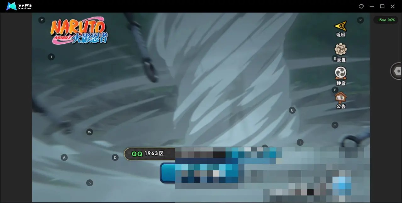 HYZJY313127火影忍者账号详情图22 HYZJY313127火影忍者账号详情图22