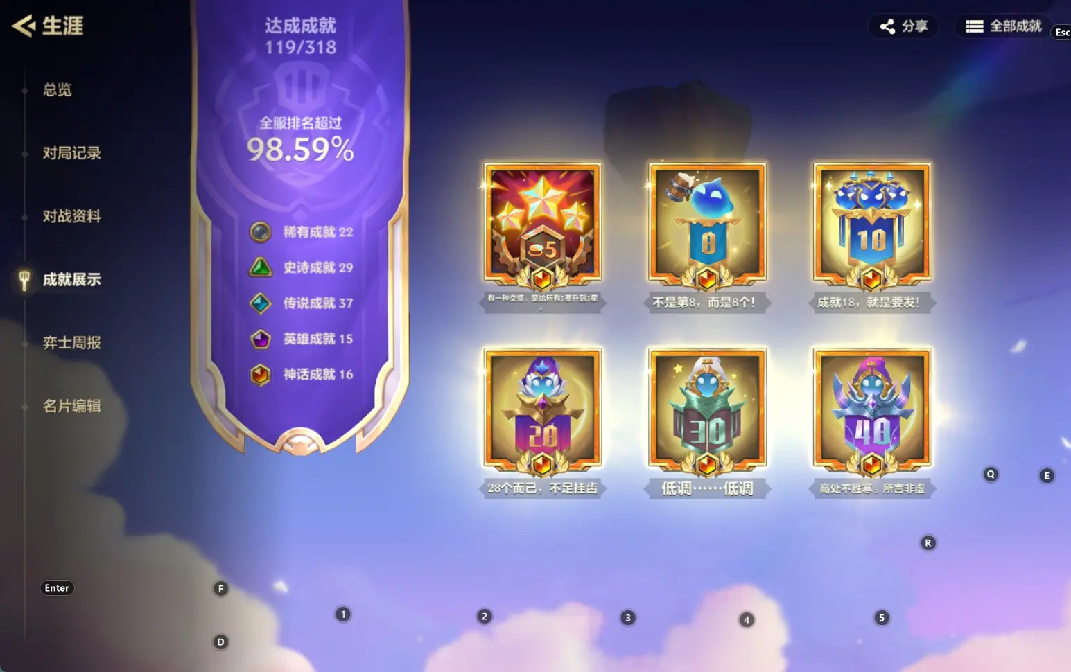 JCCZJY32017金铲铲之战账号详情图3 JCCZJY32017金铲铲之战账号详情图3