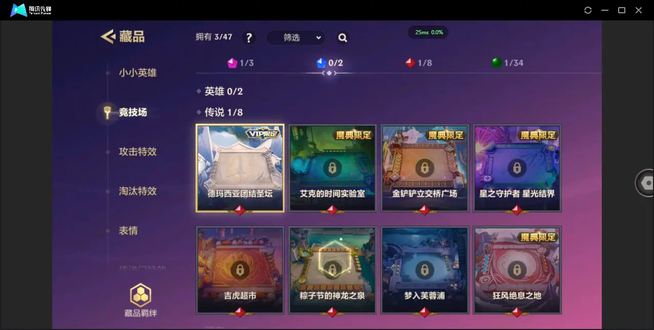 JCCZJY32493金铲铲之战账号详情图7 JCCZJY32493金铲铲之战账号详情图7