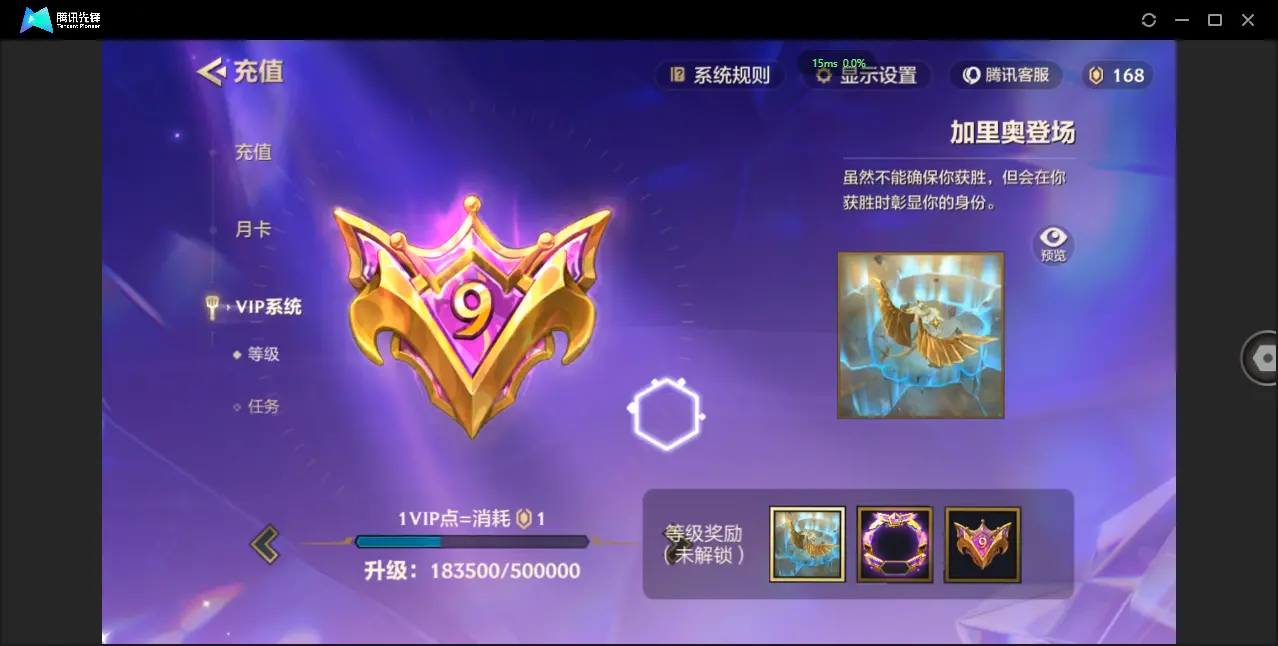 JCCZJY32493金铲铲之战账号详情图12 JCCZJY32493金铲铲之战账号详情图12