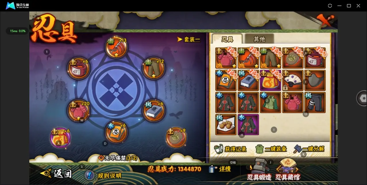 HYZJY313230火影忍者账号详情图15