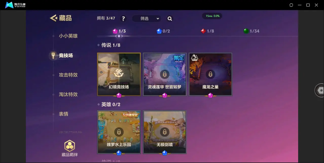JCCZJY32493金铲铲之战账号详情图6 JCCZJY32493金铲铲之战账号详情图6