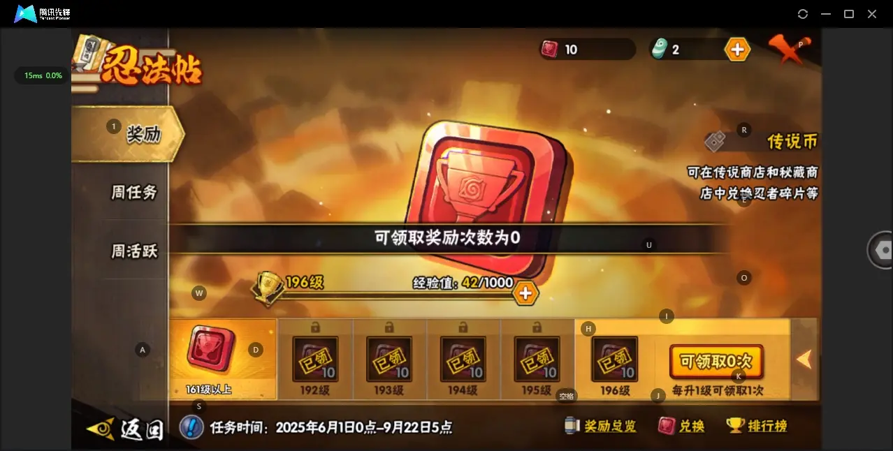 HYZJY313203火影忍者账号详情图21 HYZJY313203火影忍者账号详情图21