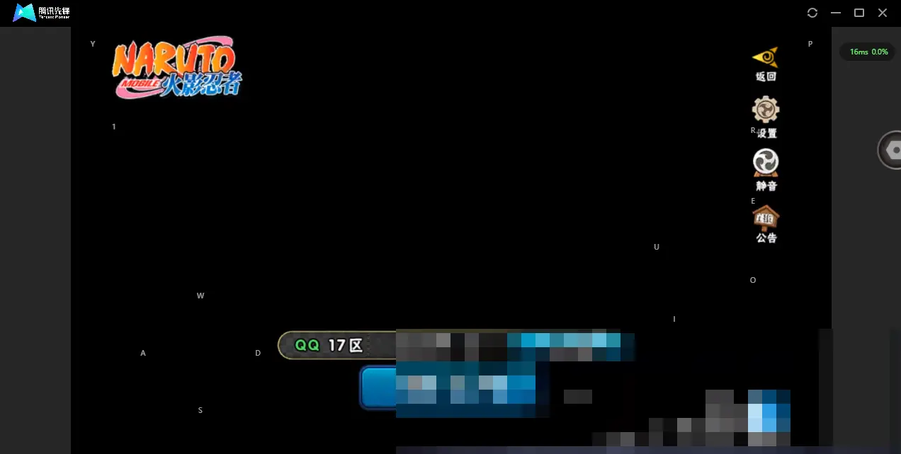 HYZJY313220火影忍者账号详情图34 HYZJY313220火影忍者账号详情图34