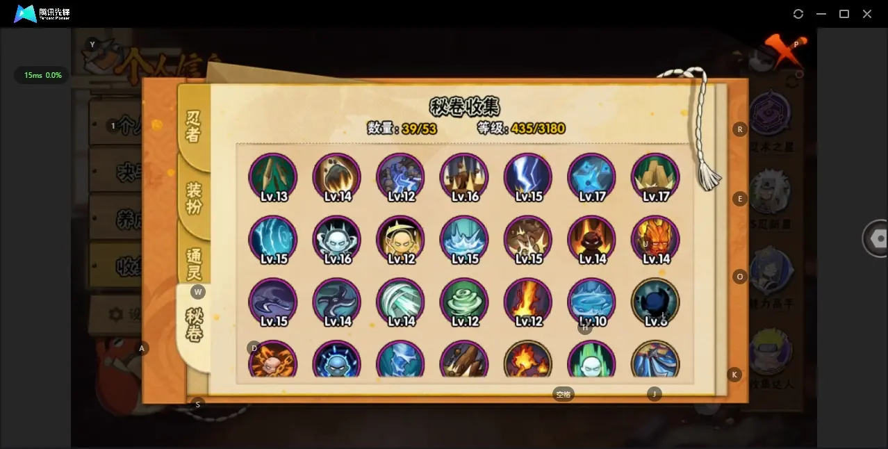 HYZJY313230火影忍者账号详情图9