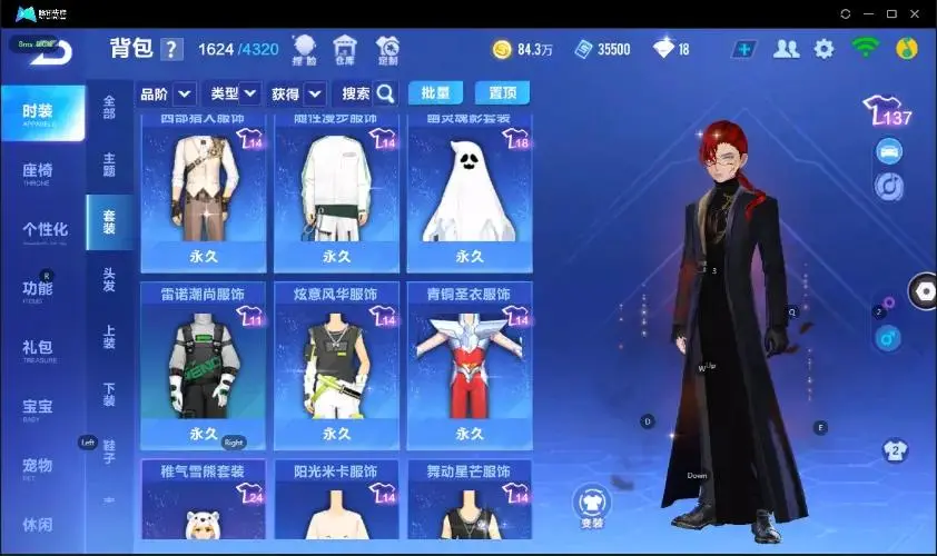 FCSZJY32889QQ飞车手游账号详情图25 FCSZJY32889QQ飞车手游账号详情图25