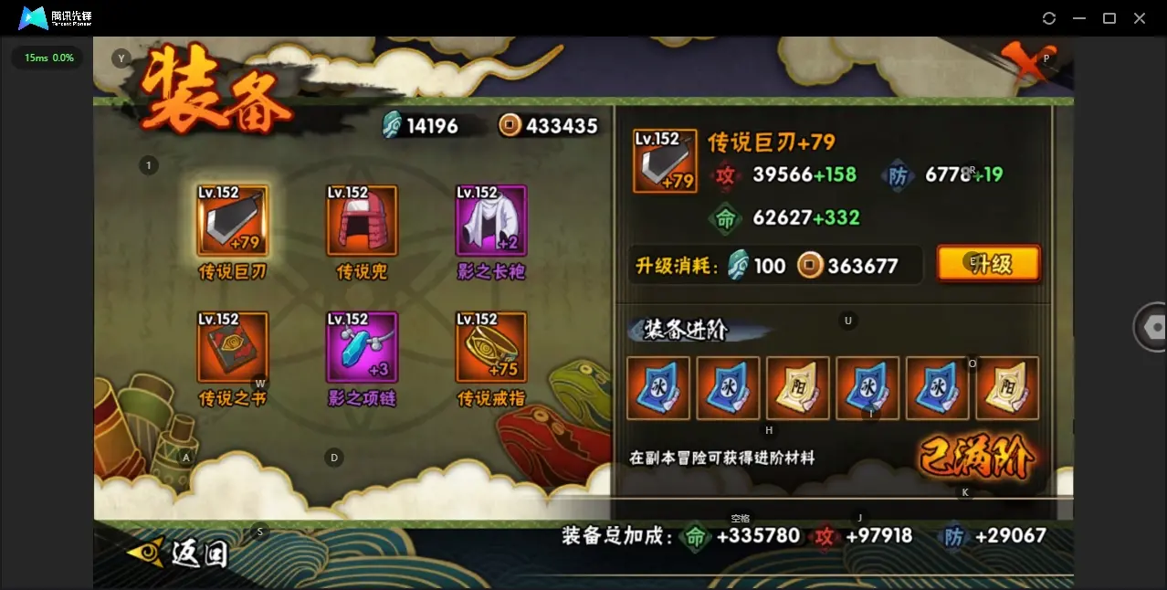 HYZJY313268火影忍者账号详情图20 HYZJY313268火影忍者账号详情图20
