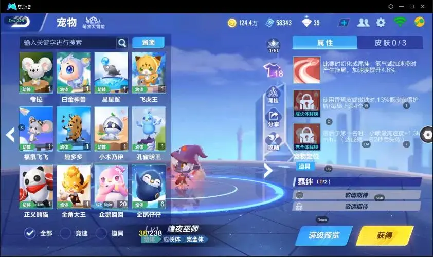 FCSZJY32882QQ飞车手游账号详情图26 FCSZJY32882QQ飞车手游账号详情图26