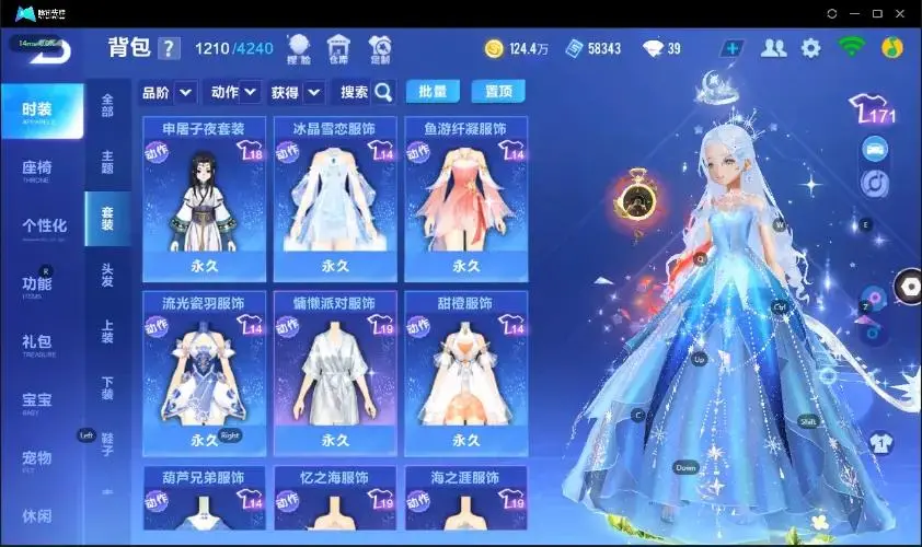FCSZJY32882QQ飞车手游账号详情图25 FCSZJY32882QQ飞车手游账号详情图25