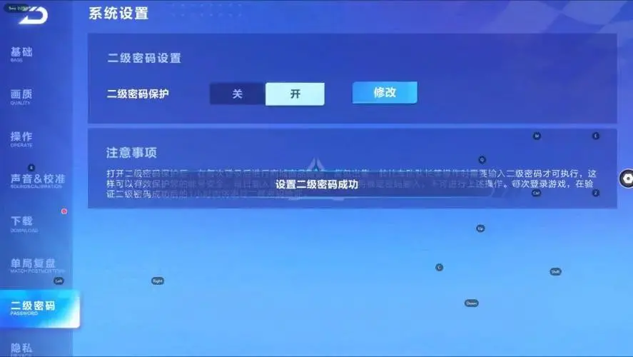 FCSZJY32885QQ飞车手游账号详情图7 FCSZJY32885QQ飞车手游账号详情图7