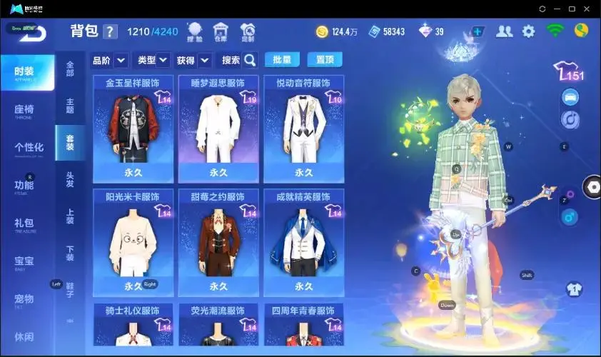 FCSZJY32882QQ飞车手游账号详情图28 FCSZJY32882QQ飞车手游账号详情图28