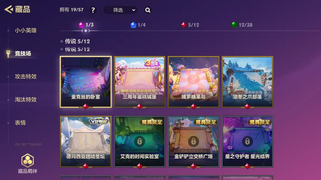 JCCZJY31846金铲铲之战账号详情图8 JCCZJY31846金铲铲之战账号详情图8