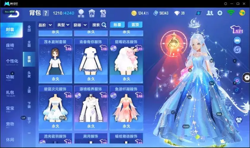 FCSZJY32882QQ飞车手游账号详情图20 FCSZJY32882QQ飞车手游账号详情图20