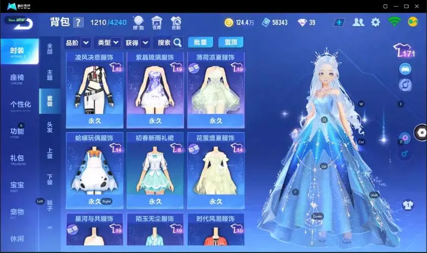 FCSZJY32882QQ飞车手游账号详情图3 FCSZJY32882QQ飞车手游账号详情图3