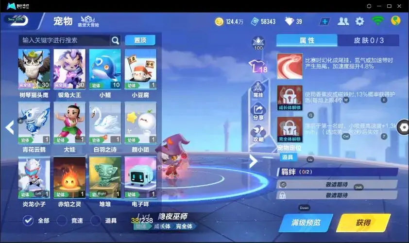 FCSZJY32882QQ飞车手游账号详情图23 FCSZJY32882QQ飞车手游账号详情图23