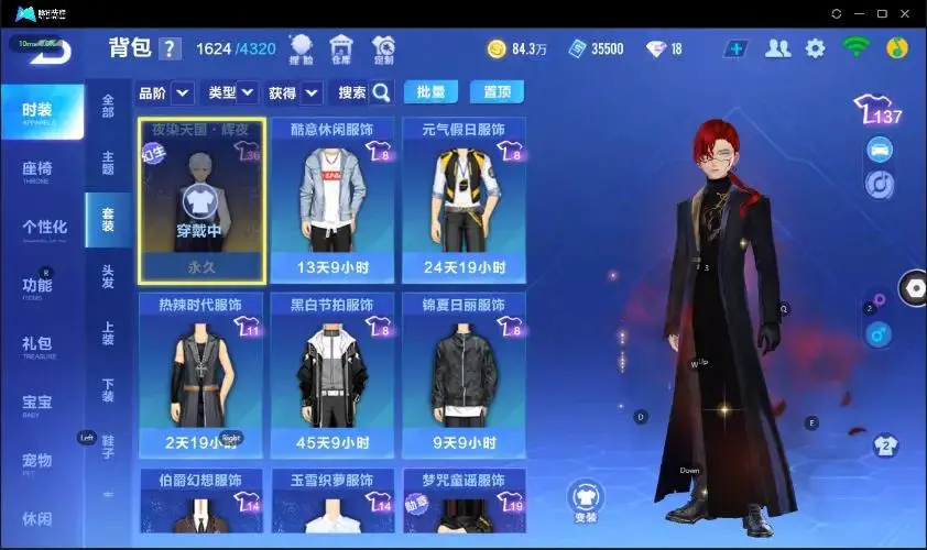 FCSZJY32889QQ飞车手游账号详情图28 FCSZJY32889QQ飞车手游账号详情图28
