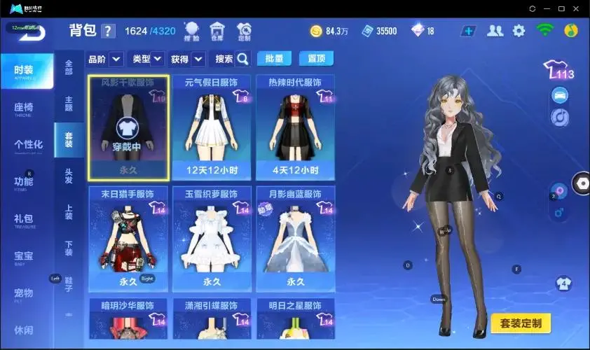 FCSZJY32889QQ飞车手游账号详情图30 FCSZJY32889QQ飞车手游账号详情图30