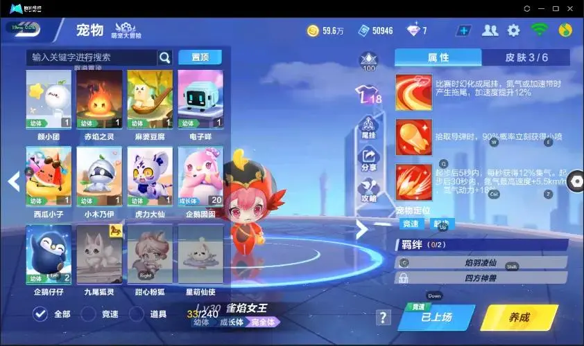 FCSZJY32890QQ飞车手游账号详情图23 FCSZJY32890QQ飞车手游账号详情图23