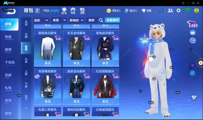 FCSZJY32892QQ飞车手游账号详情图25 FCSZJY32892QQ飞车手游账号详情图25