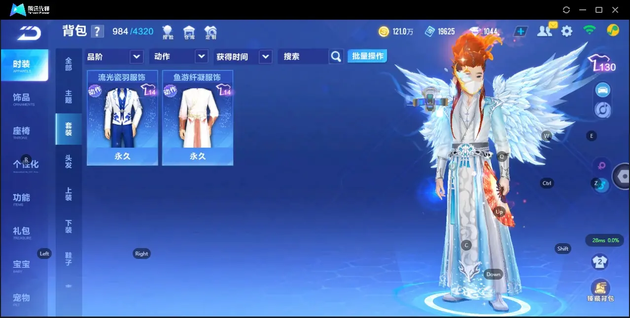 FCSZJY32899QQ飞车手游账号详情图10