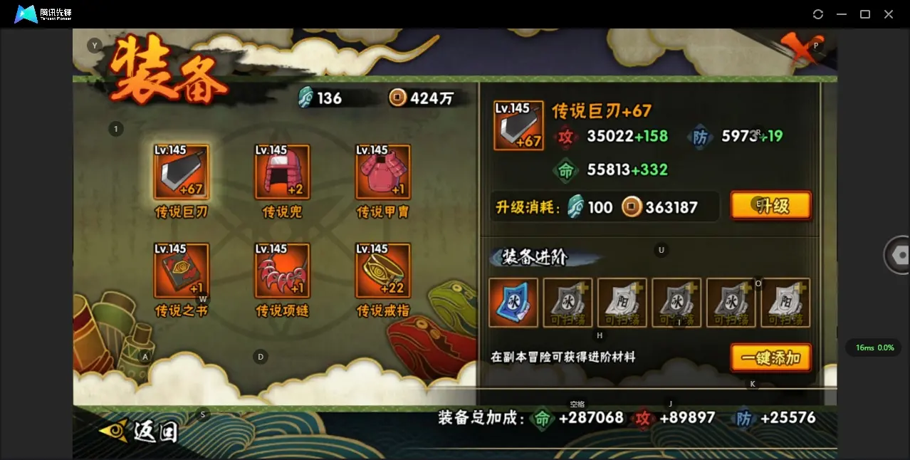HYZJY313365火影忍者账号详情图18 HYZJY313365火影忍者账号详情图18