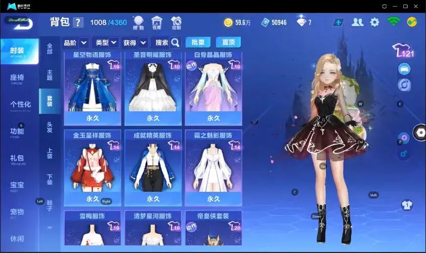 FCSZJY32890QQ飞车手游账号详情图21 FCSZJY32890QQ飞车手游账号详情图21