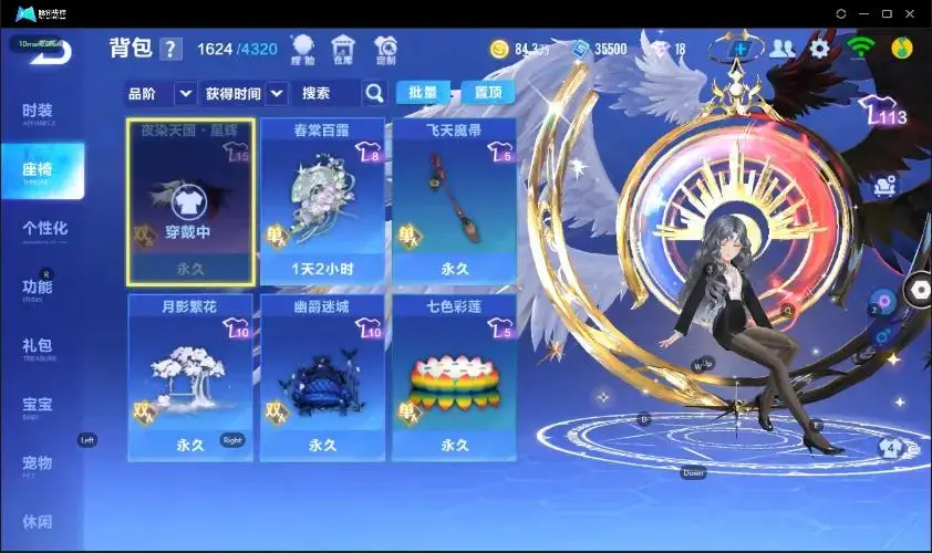 FCSZJY32889QQ飞车手游账号详情图11 FCSZJY32889QQ飞车手游账号详情图11
