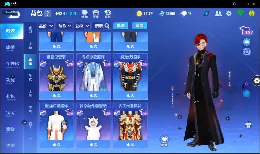 FCSZJY32889QQ飞车手游账号详情图13 FCSZJY32889QQ飞车手游账号详情图13