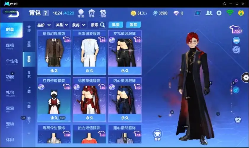 FCSZJY32889QQ飞车手游账号详情图8 FCSZJY32889QQ飞车手游账号详情图8