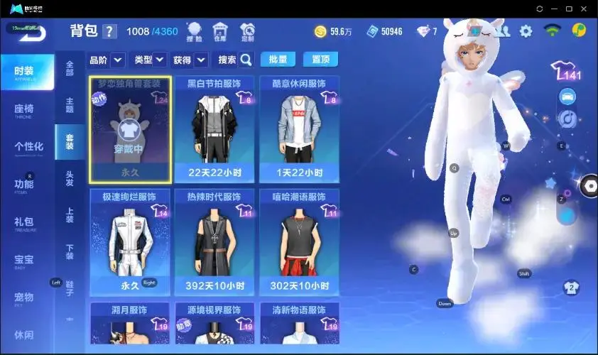 FCSZJY32890QQ飞车手游账号详情图14 FCSZJY32890QQ飞车手游账号详情图14