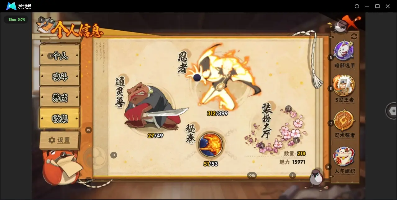 HYZJY314211火影忍者账号详情图6 HYZJY314211火影忍者账号详情图6