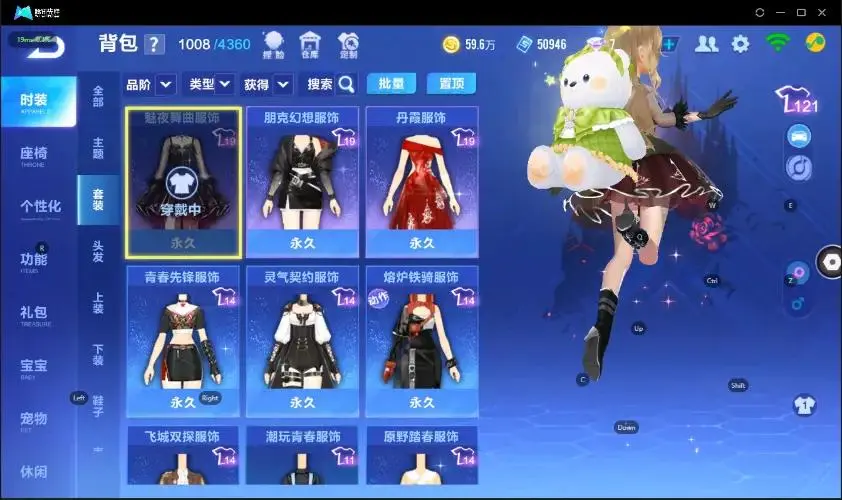 FCSZJY32890QQ飞车手游账号详情图16 FCSZJY32890QQ飞车手游账号详情图16