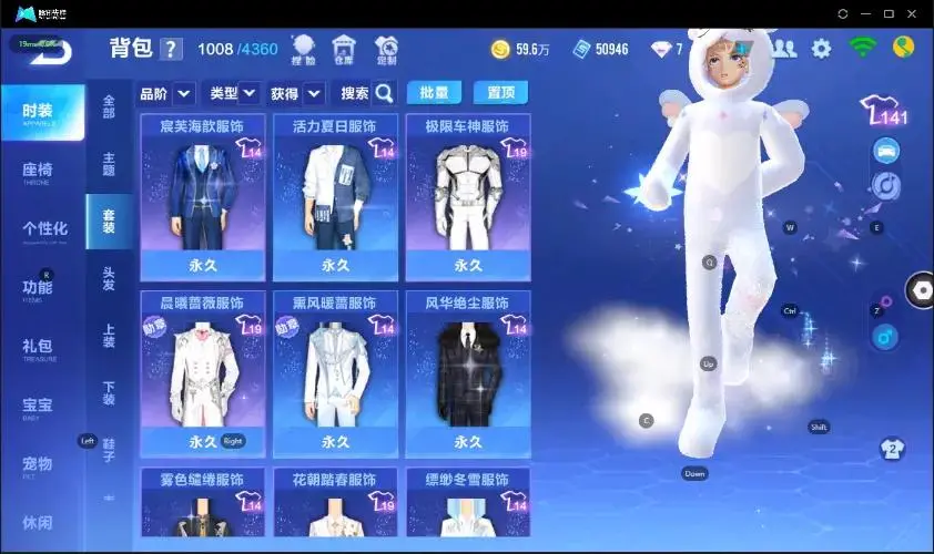 FCSZJY32890QQ飞车手游账号详情图13 FCSZJY32890QQ飞车手游账号详情图13